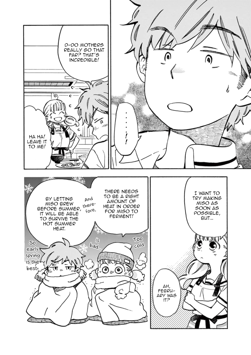 Misoshiru de Kanpai! chapter 17 page 21