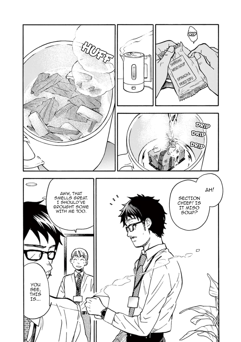 Misoshiru de Kanpai! chapter 17 page 27