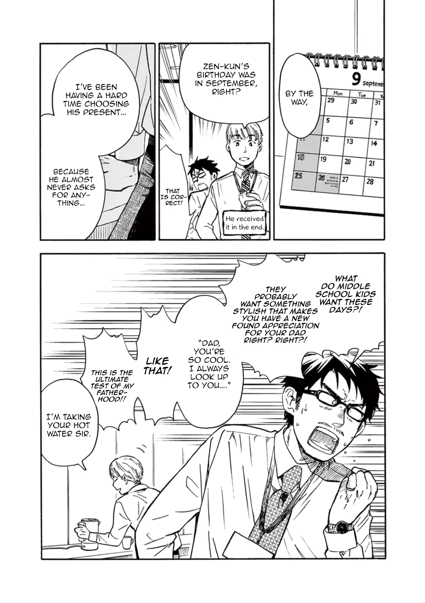 Misoshiru de Kanpai! chapter 17 page 29