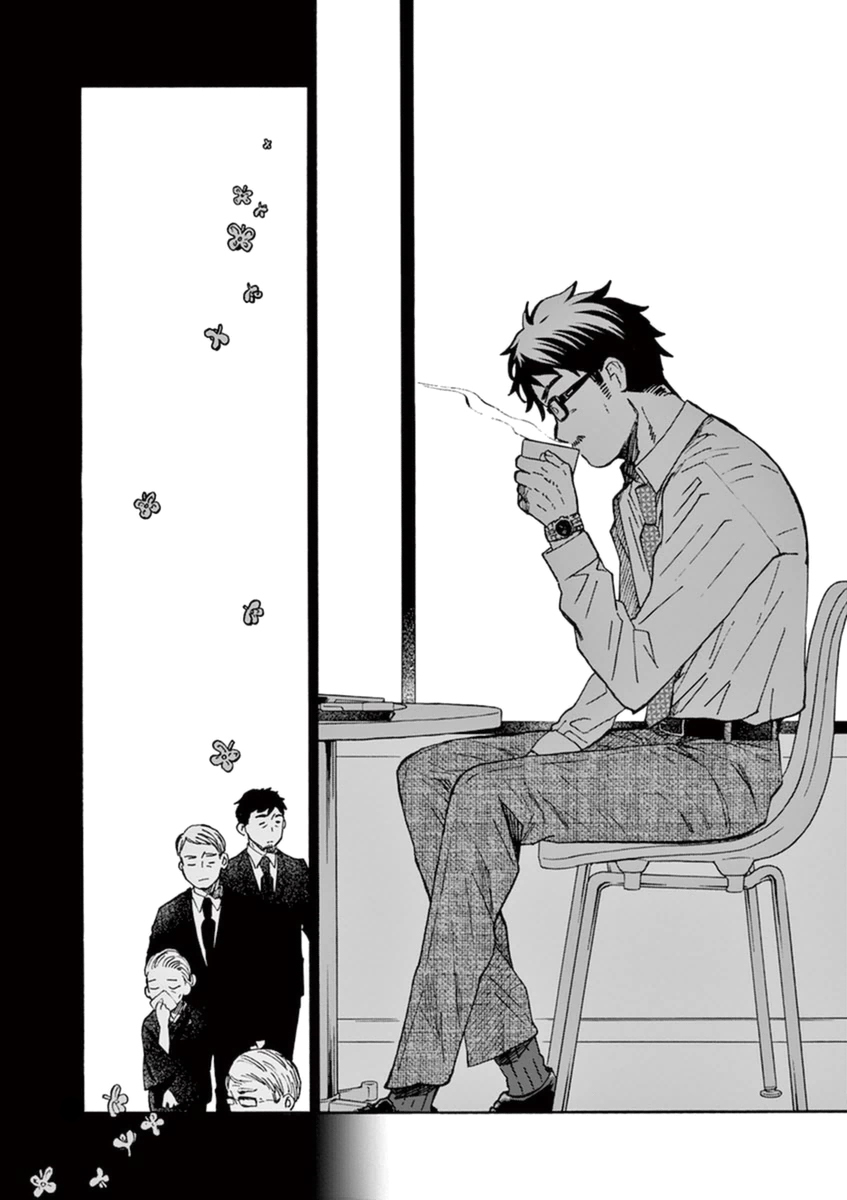 Misoshiru de Kanpai! chapter 17 page 31