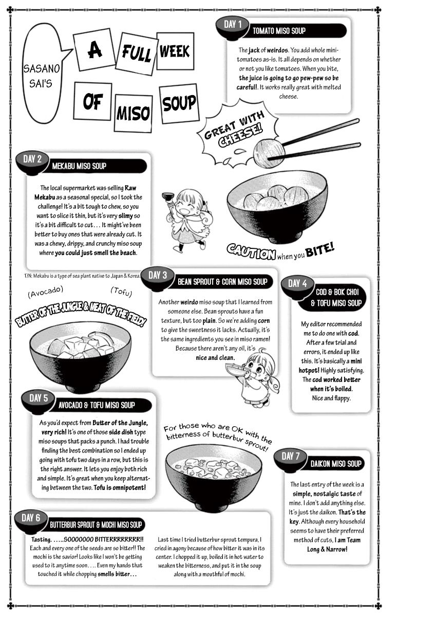 Misoshiru de Kanpai! chapter 17 page 34