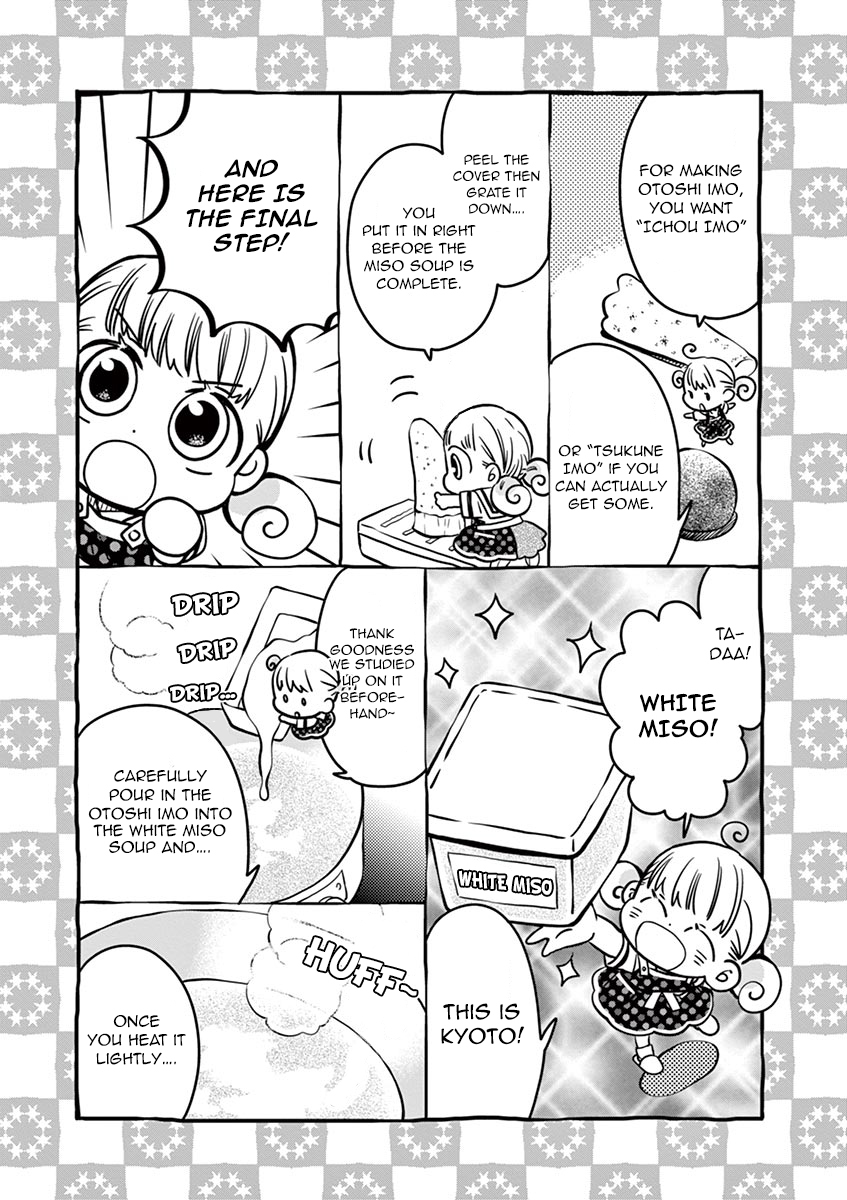 Misoshiru de Kanpai! chapter 19 page 12