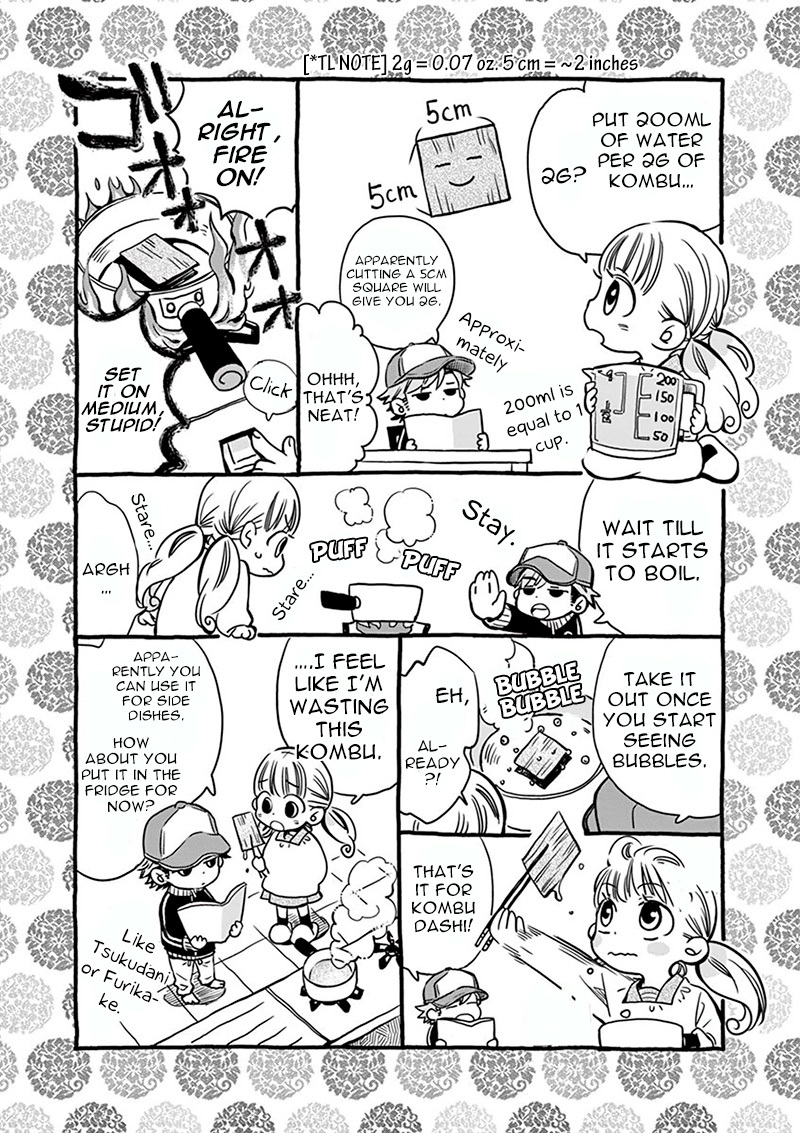 Misoshiru de Kanpai! chapter 2 page 23