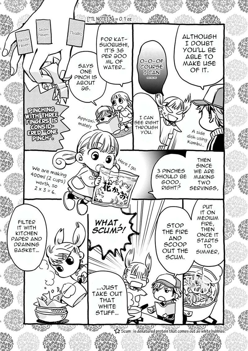 Misoshiru de Kanpai! chapter 2 page 24