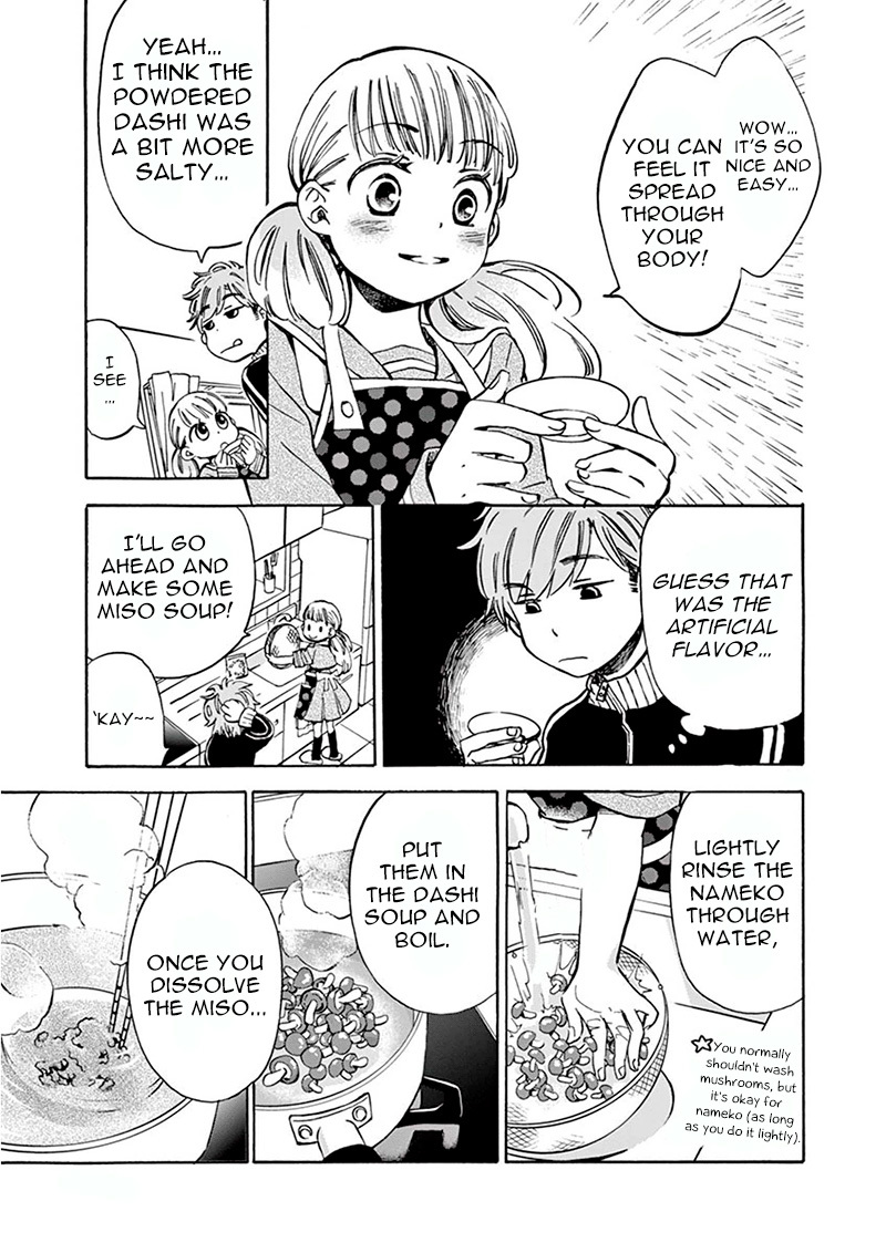 Misoshiru de Kanpai! chapter 2 page 26