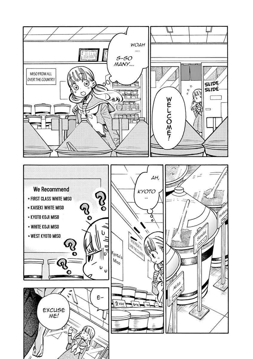 Misoshiru de Kanpai! chapter 20 page 12
