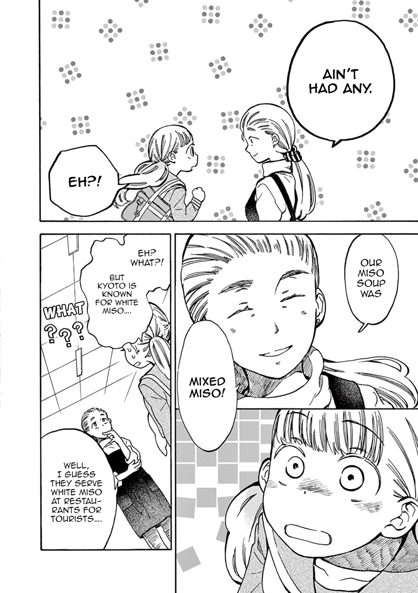 Misoshiru de Kanpai! chapter 20 page 15