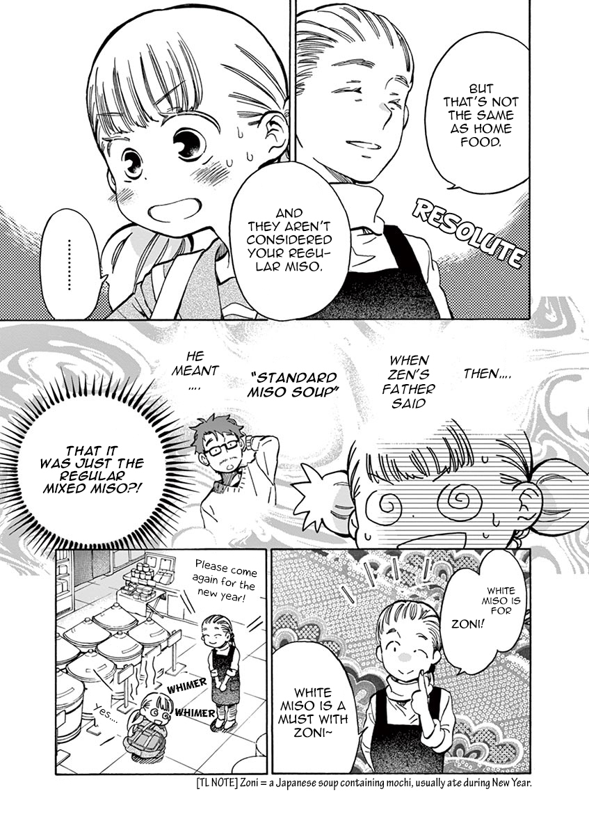 Misoshiru de Kanpai! chapter 20 page 16