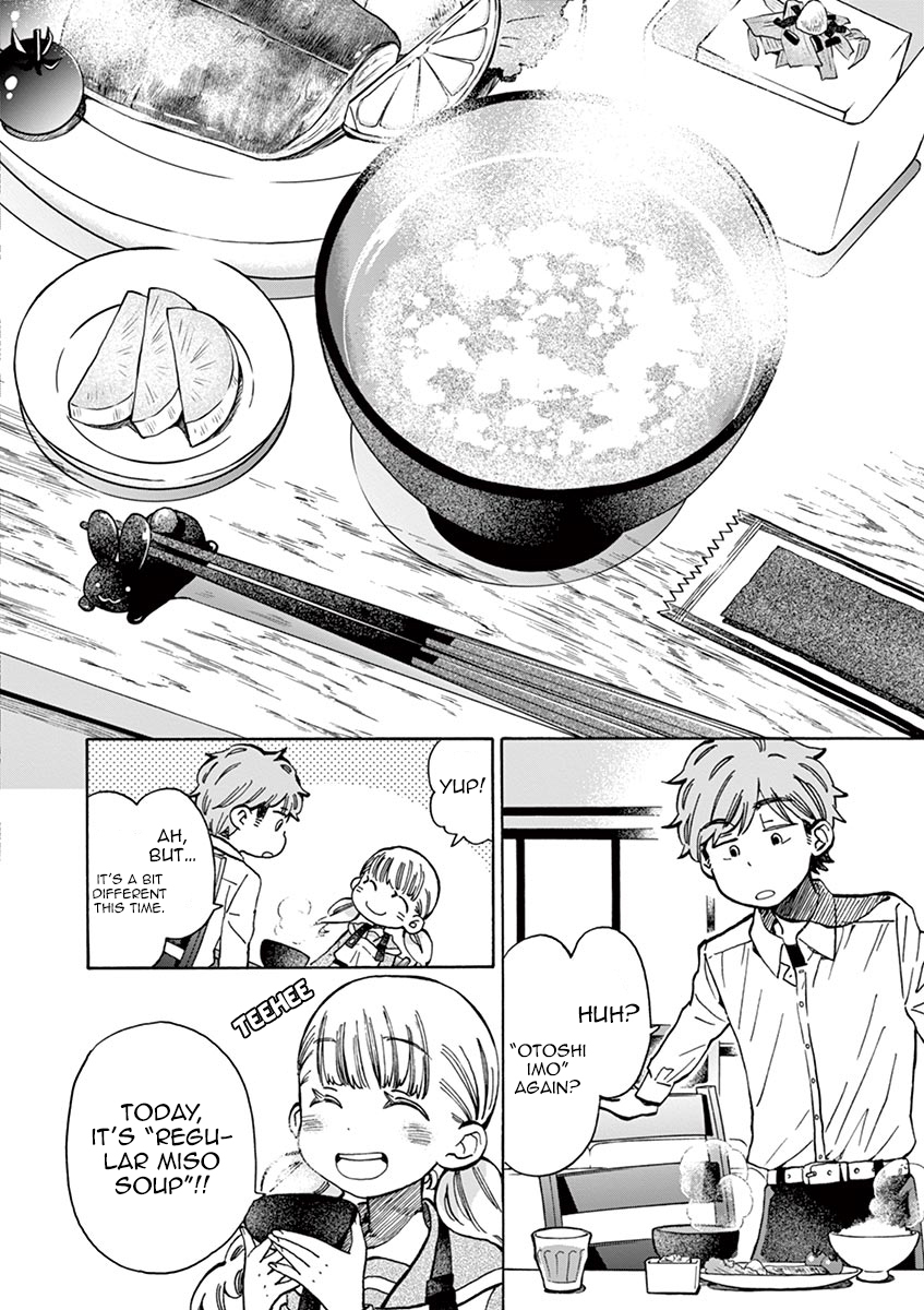 Misoshiru de Kanpai! chapter 20 page 25