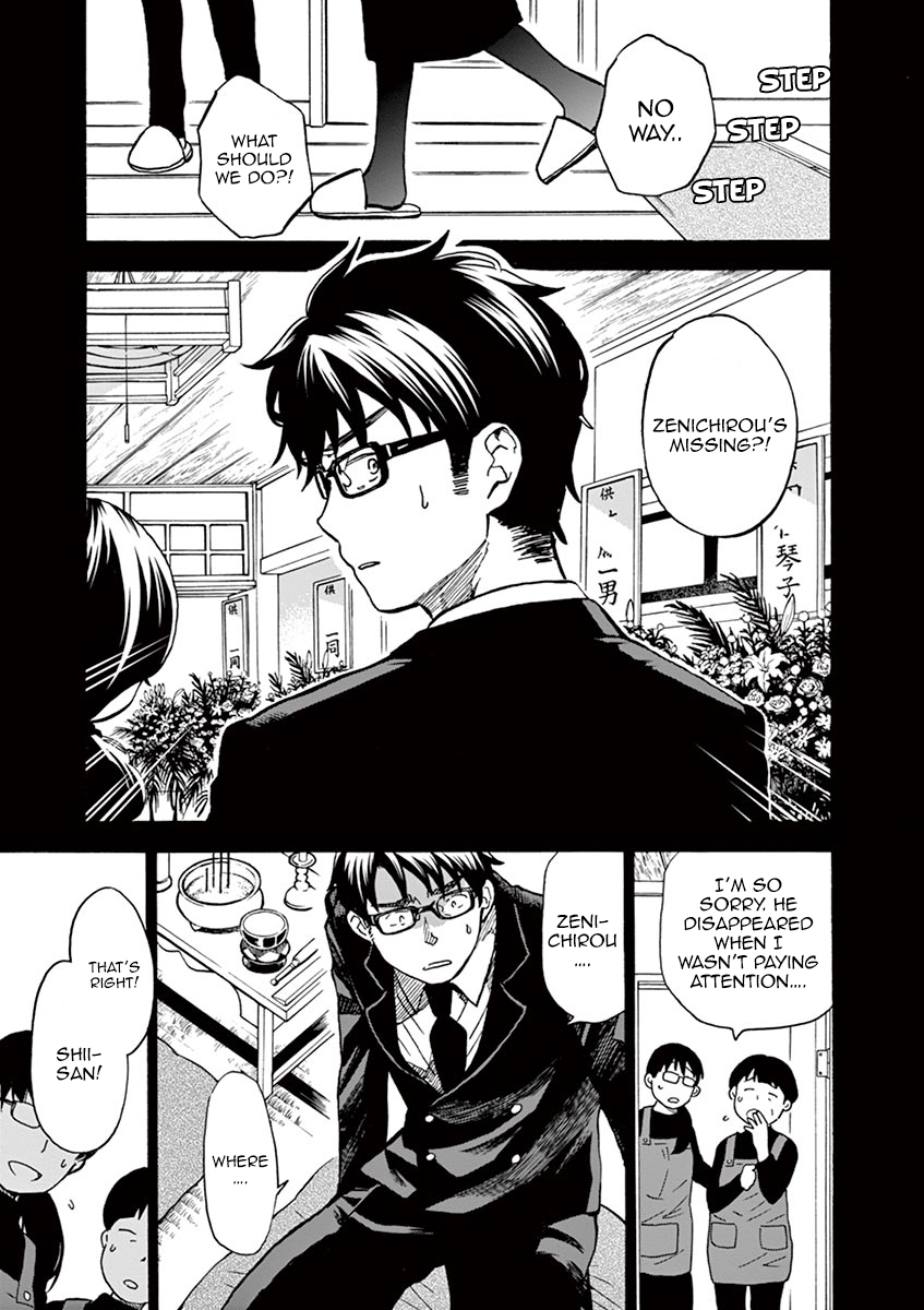 Misoshiru de Kanpai! chapter 20 page 4