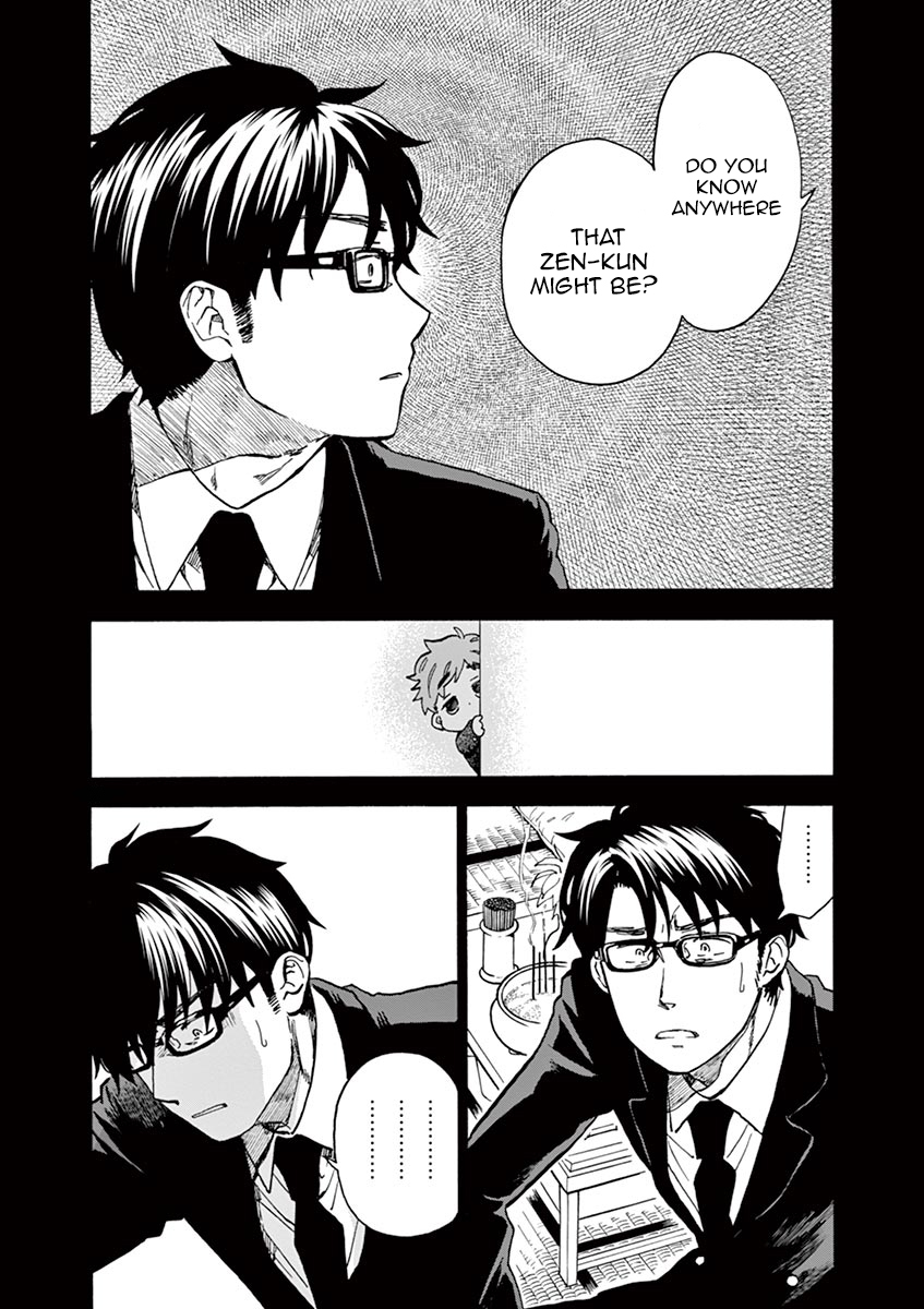 Misoshiru de Kanpai! chapter 20 page 5