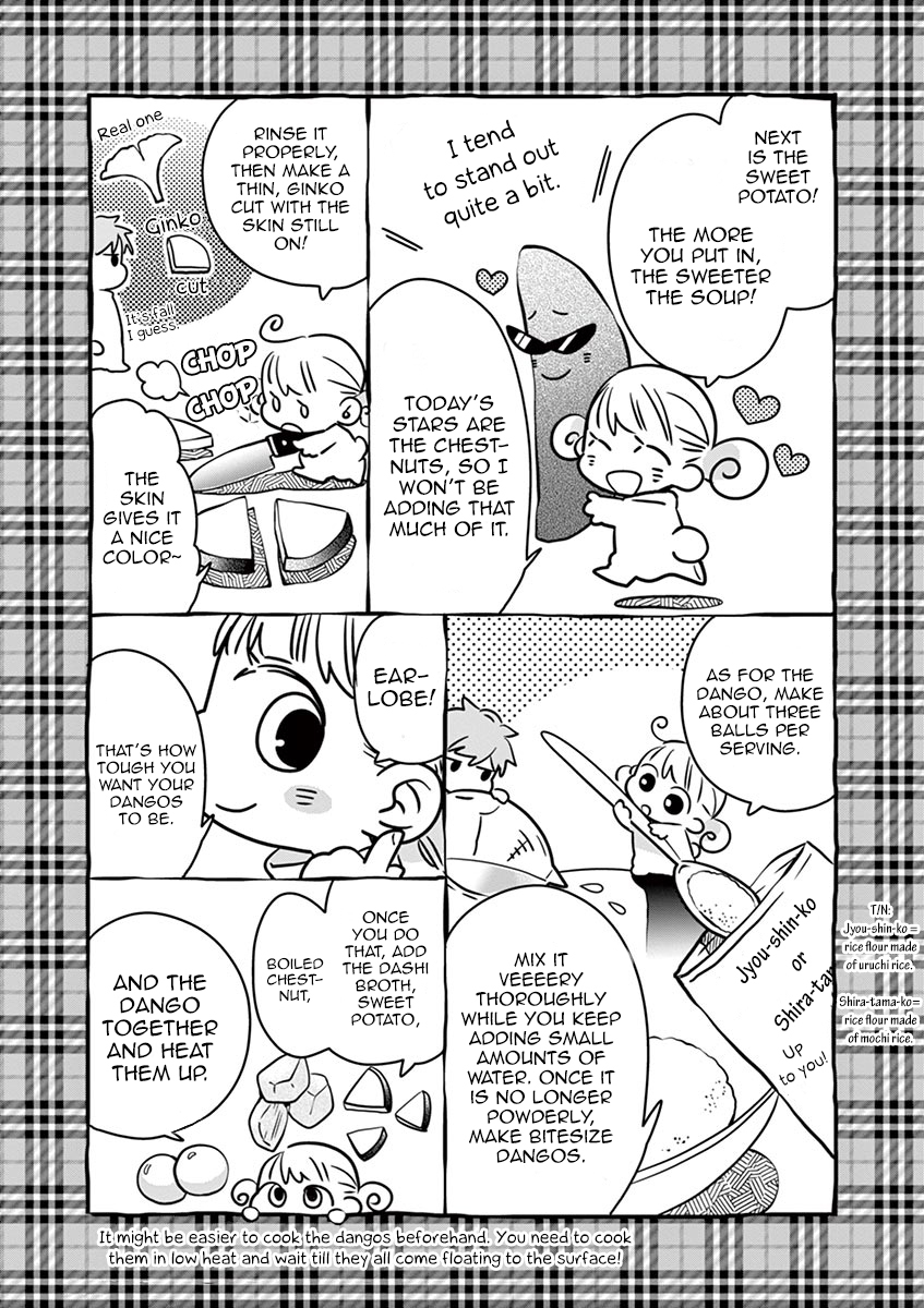 Misoshiru de Kanpai! chapter 21 page 27