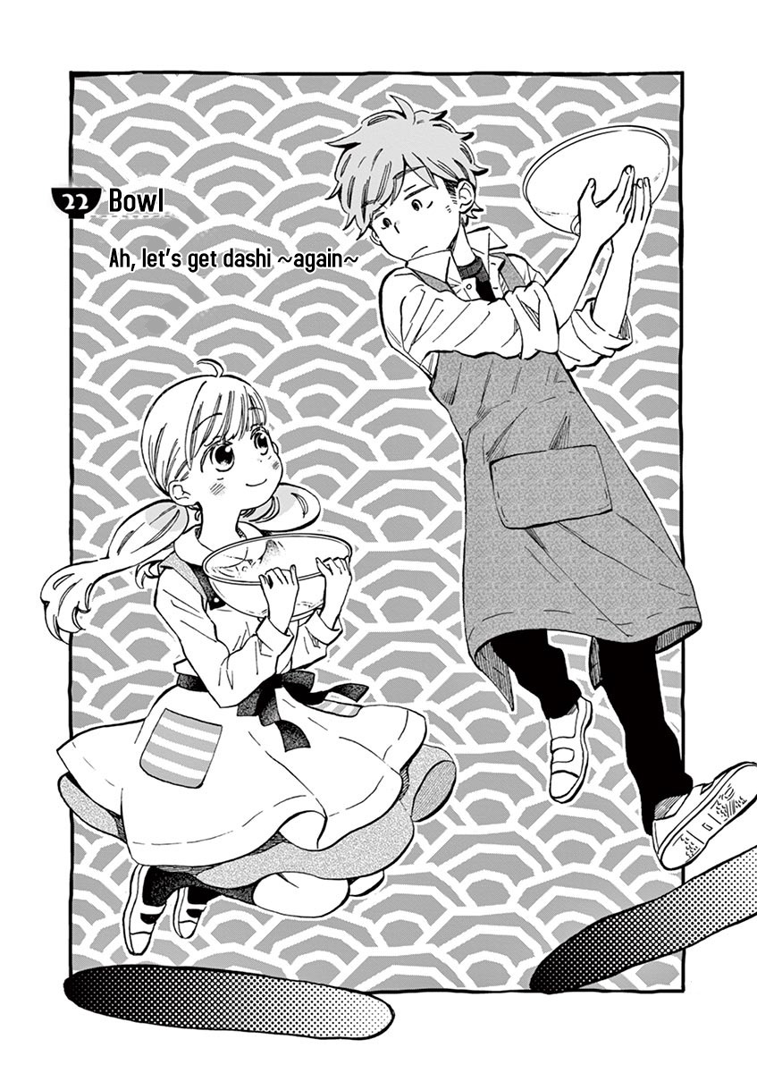 Misoshiru de Kanpai! chapter 22 page 2