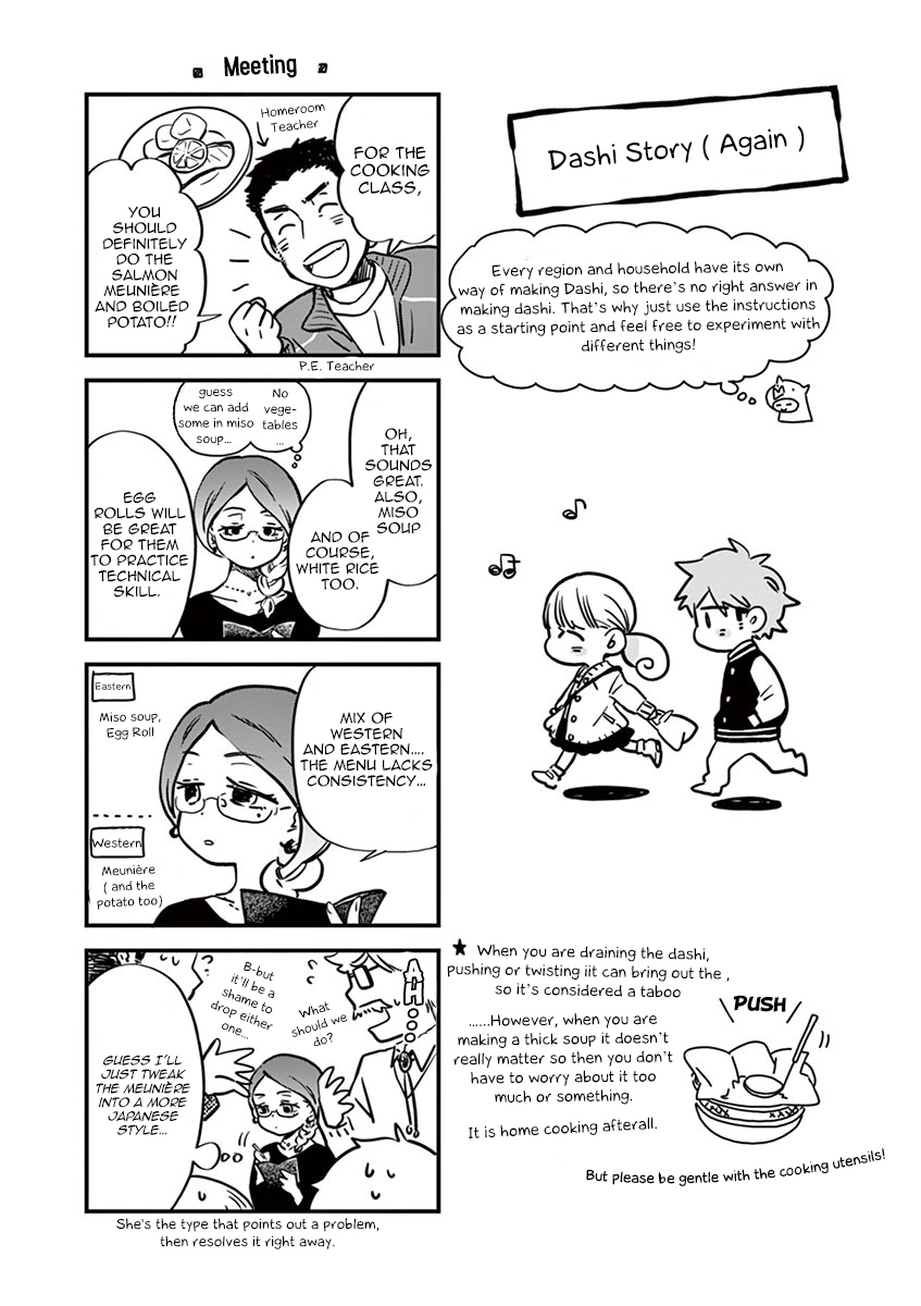 Misoshiru de Kanpai! chapter 22 page 34