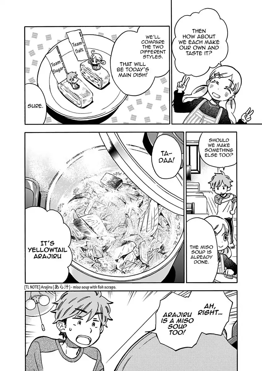 Misoshiru de Kanpai! chapter 23 page 17