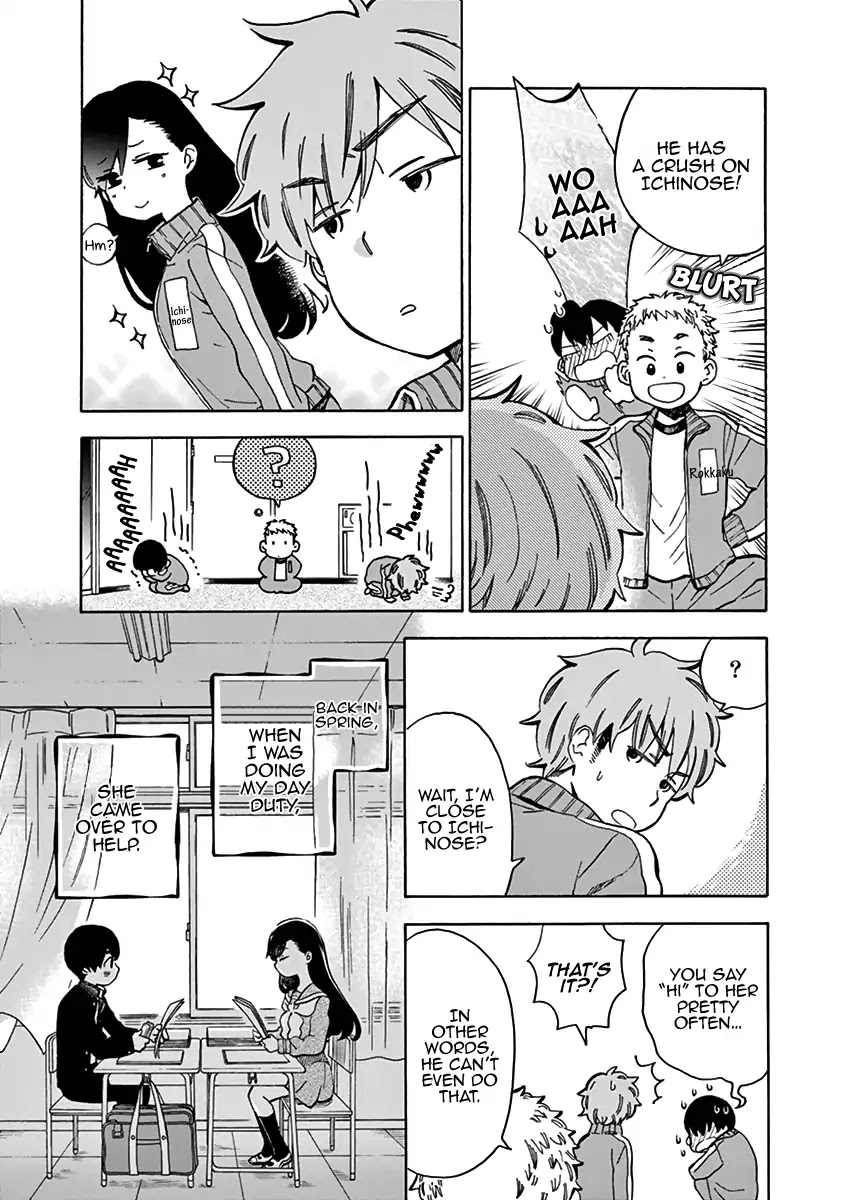 Misoshiru de Kanpai! chapter 24 page 23