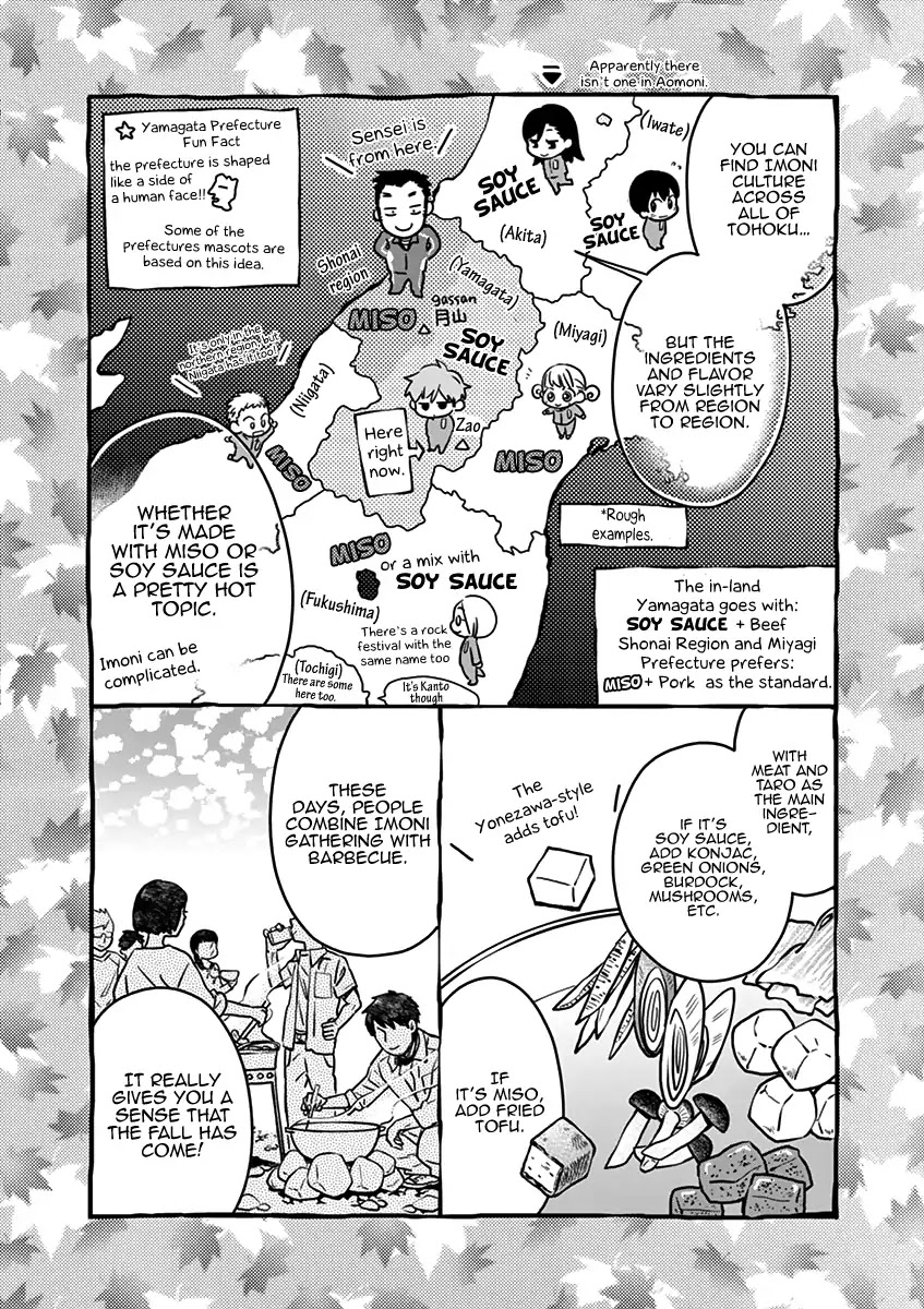 Misoshiru de Kanpai! chapter 24 page 30