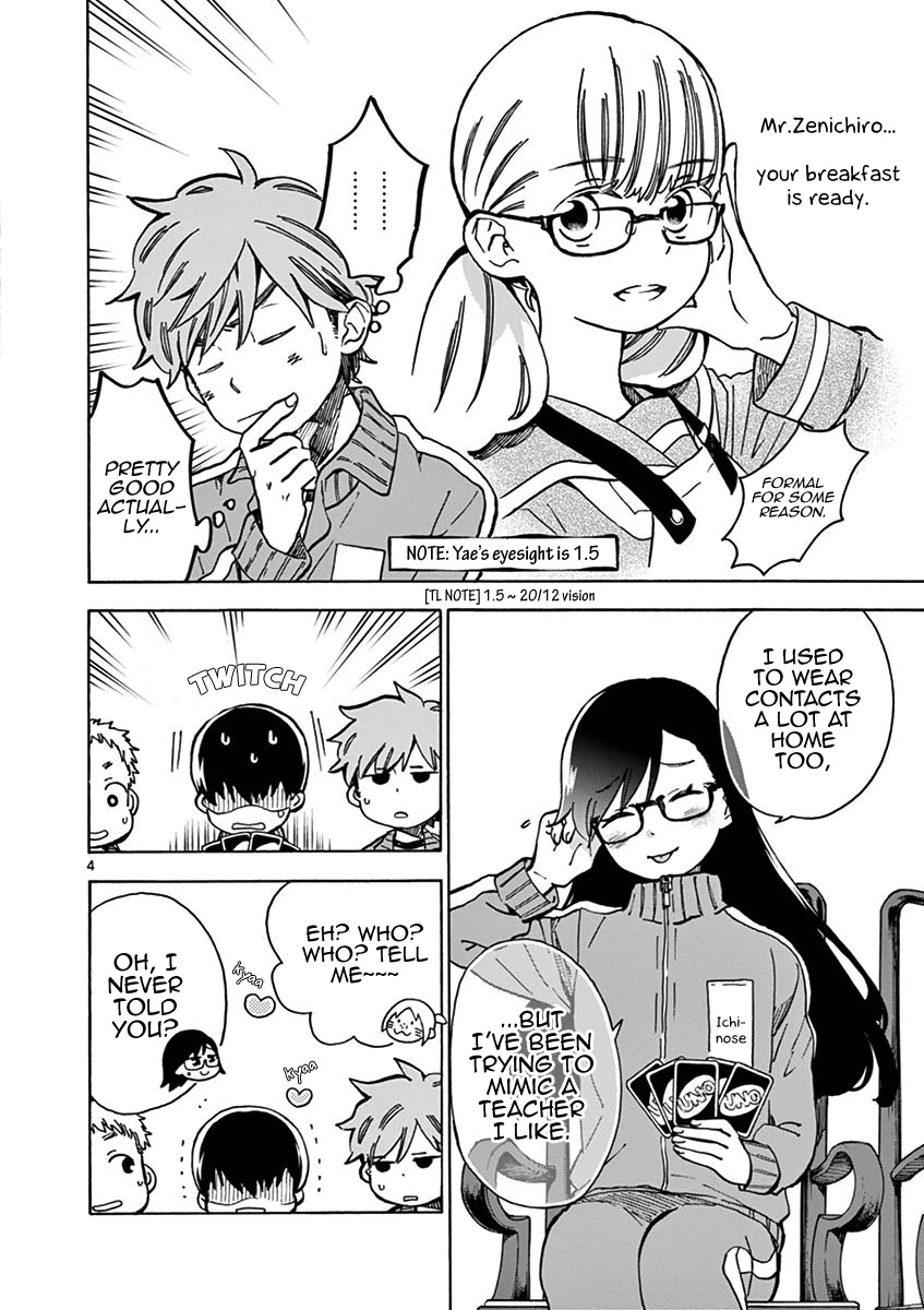 Misoshiru de Kanpai! chapter 25 page 5