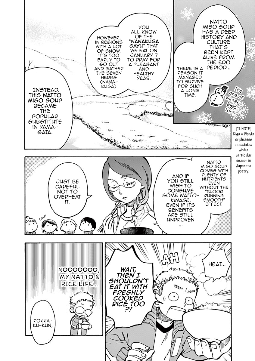 Misoshiru de Kanpai! chapter 26 page 10