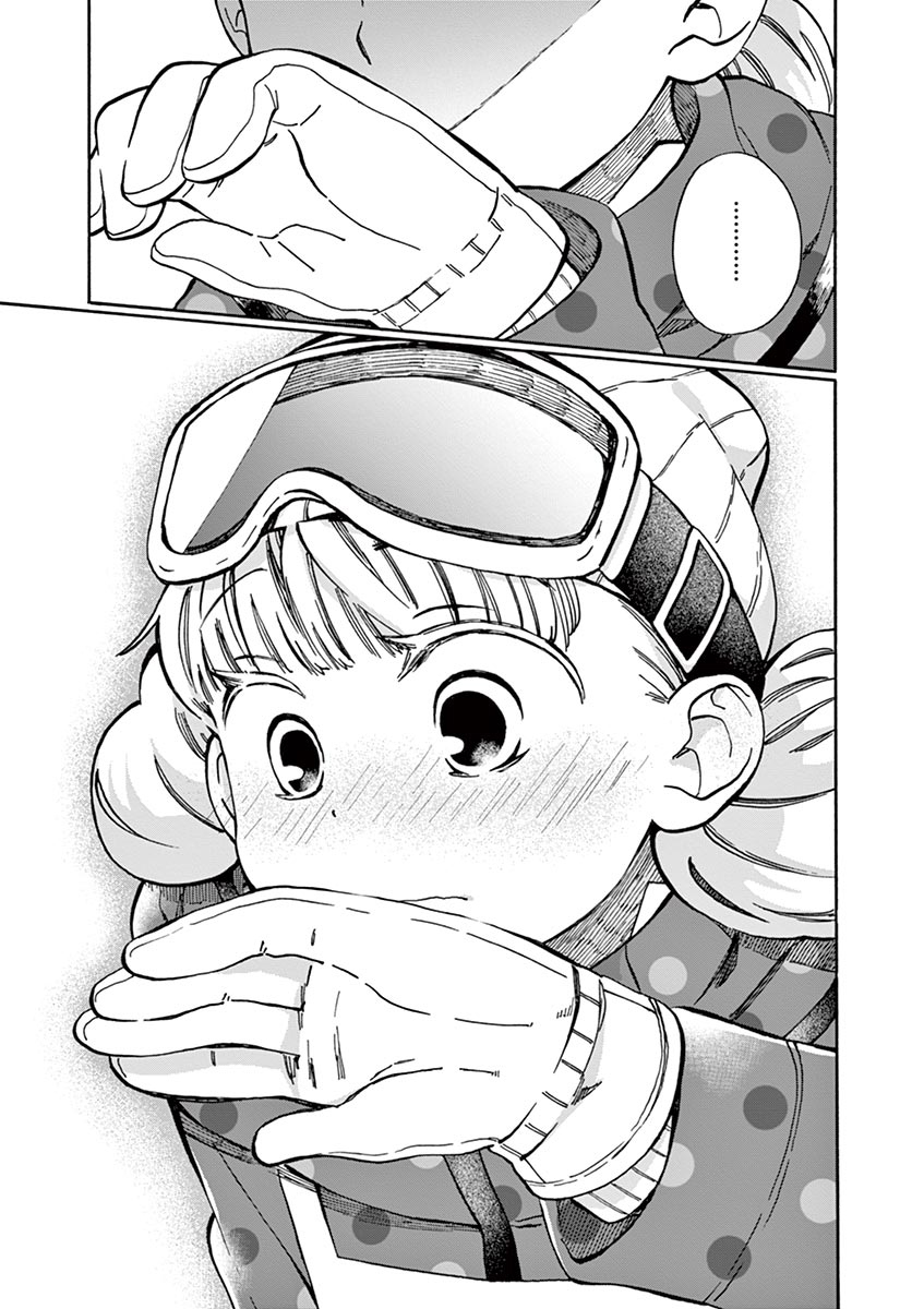 Misoshiru de Kanpai! chapter 26 page 33