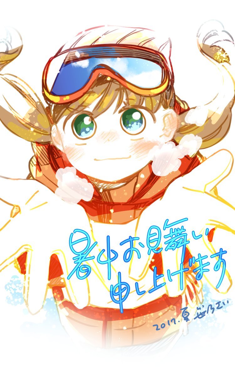 Misoshiru de Kanpai! chapter 26 page 39