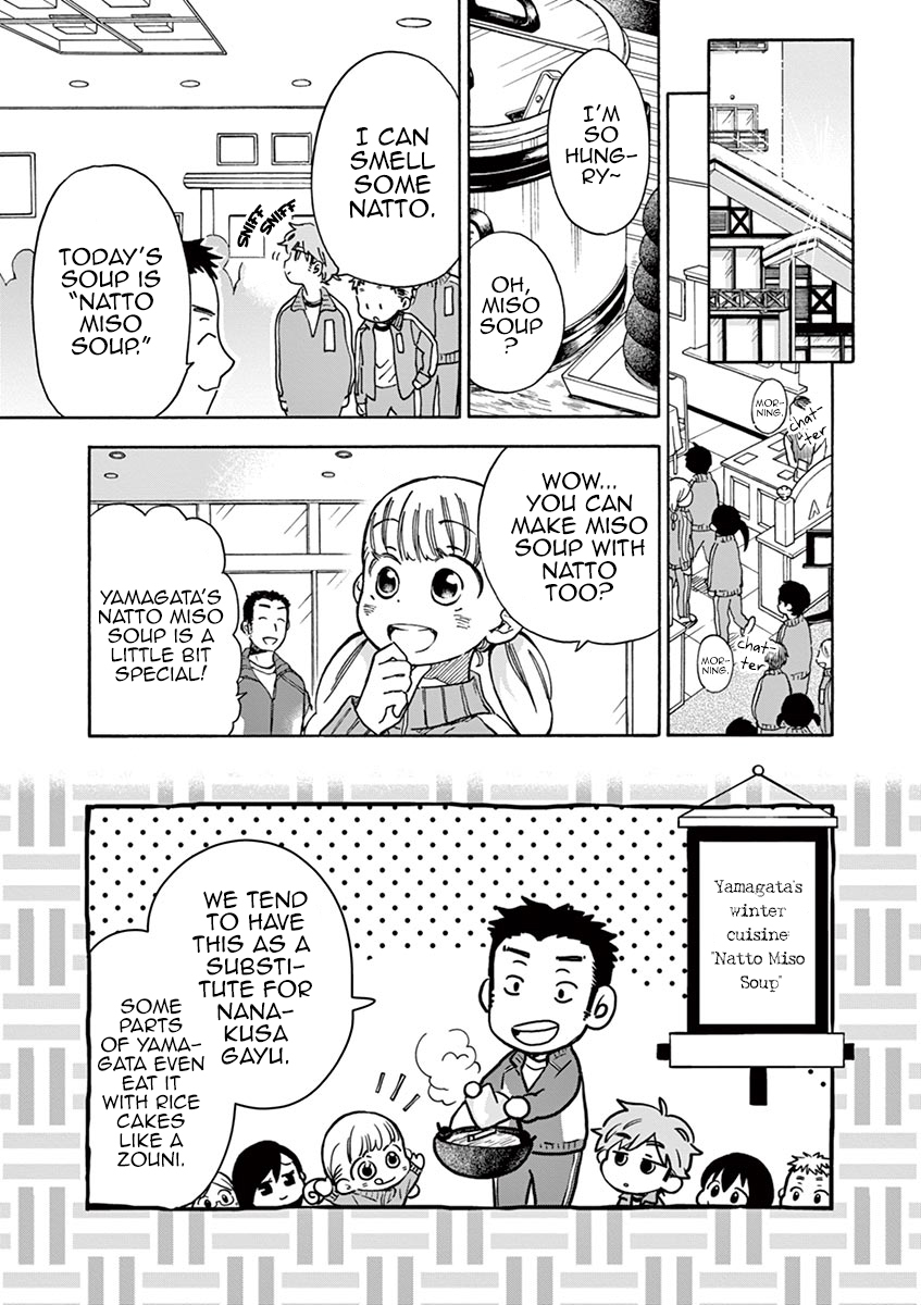 Misoshiru de Kanpai! chapter 26 page 5