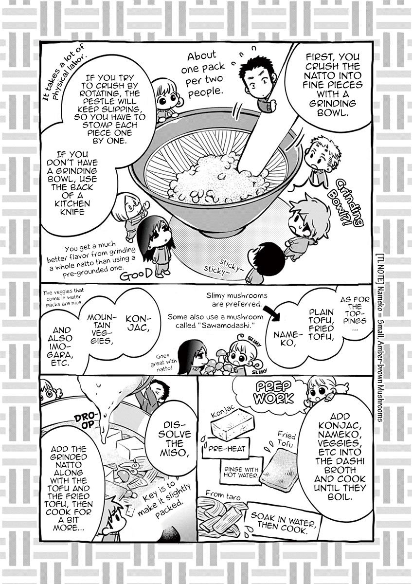 Misoshiru de Kanpai! chapter 26 page 6