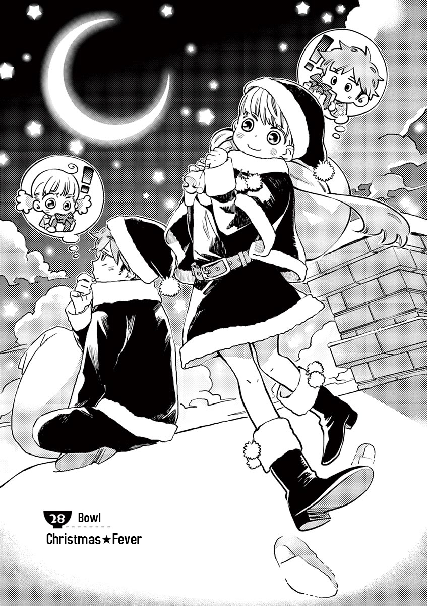 Misoshiru de Kanpai! chapter 28 page 1