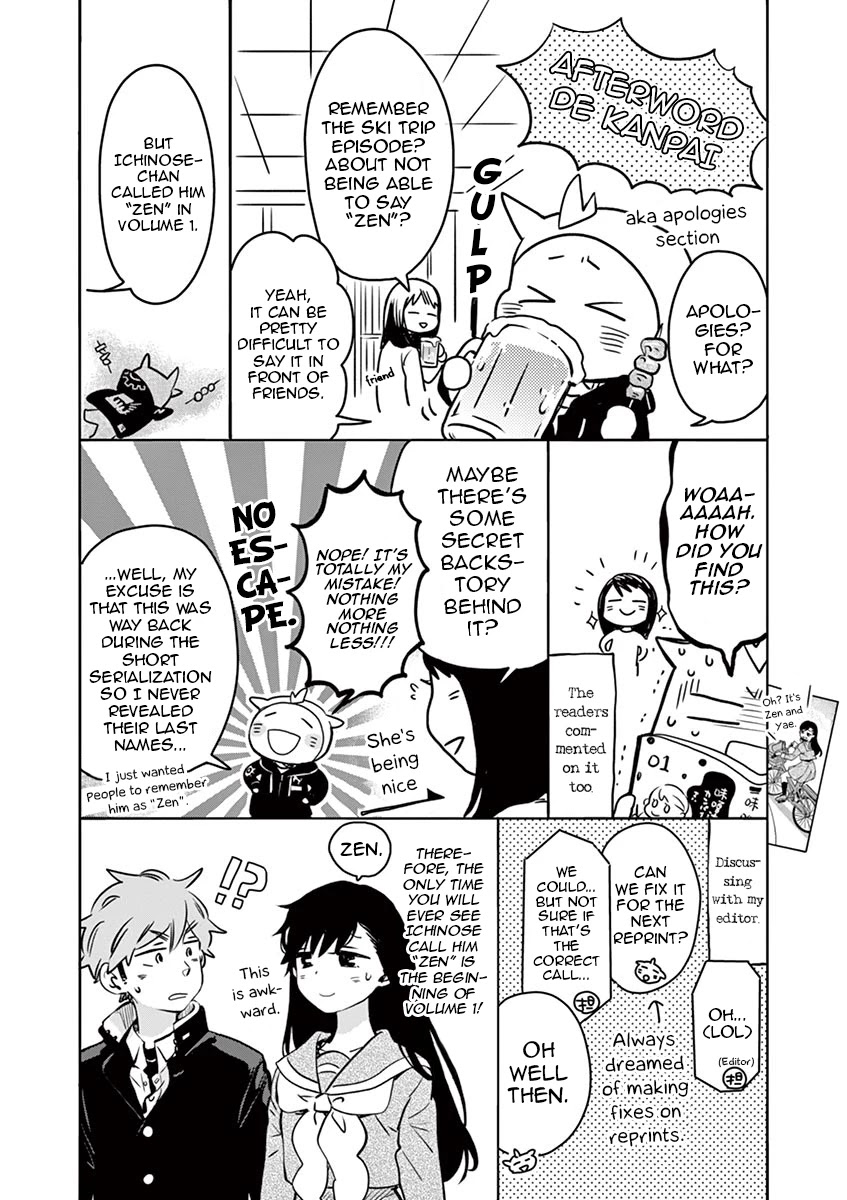 Misoshiru de Kanpai! chapter 29.5 page 1