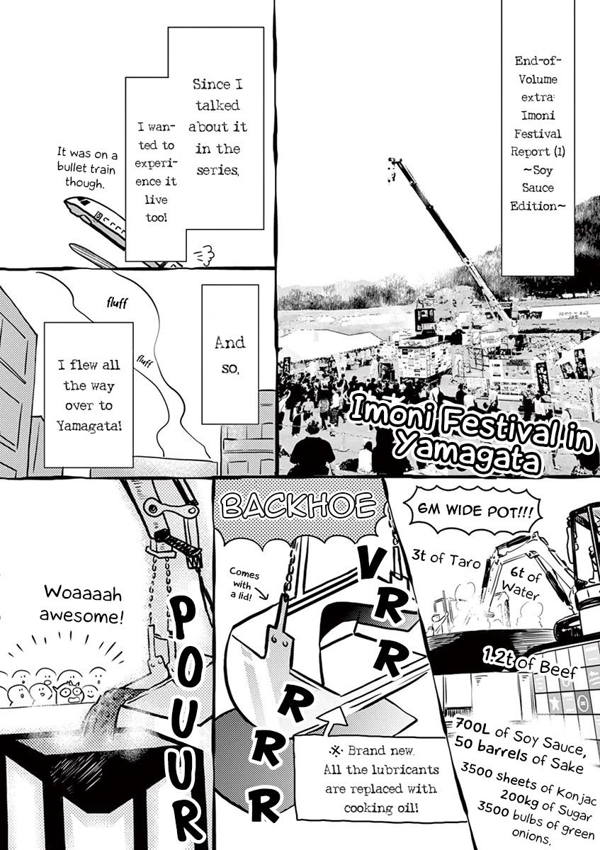 Misoshiru de Kanpai! chapter 29.5 page 3