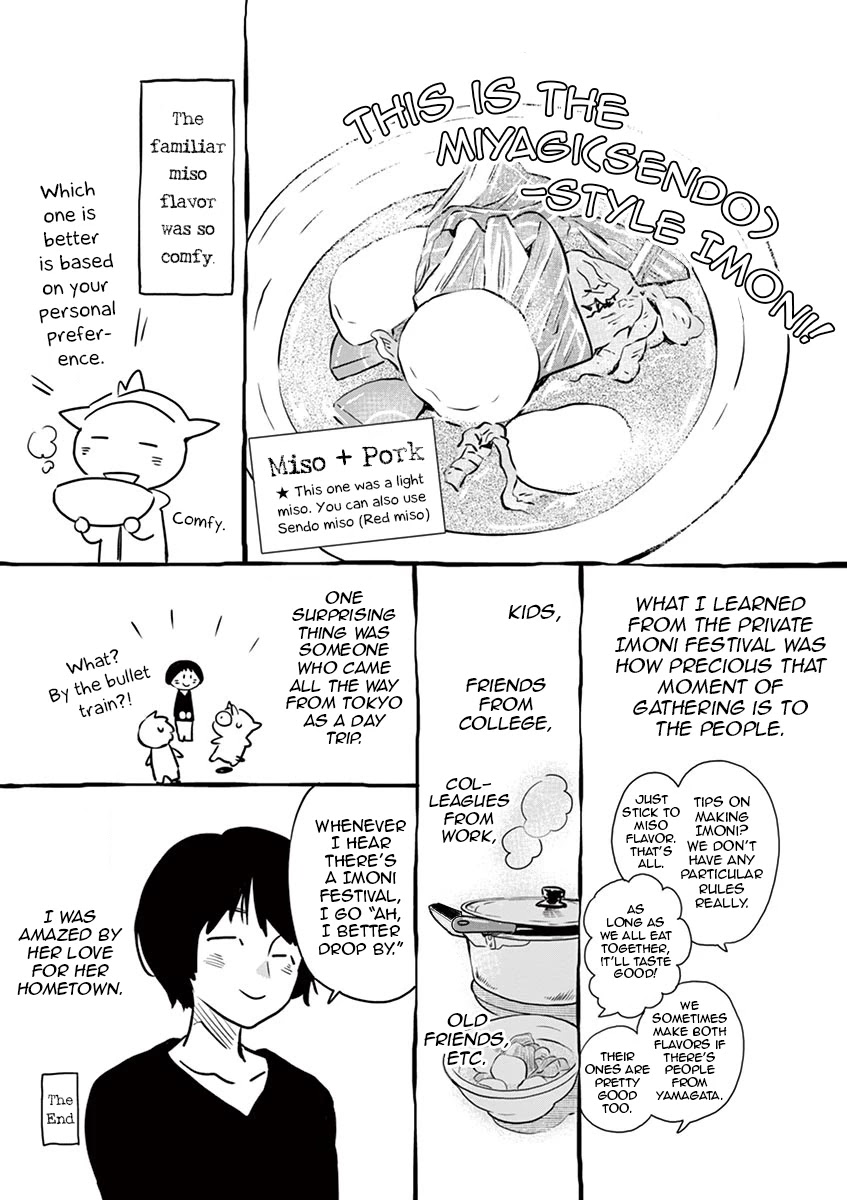 Misoshiru de Kanpai! chapter 29.5 page 6