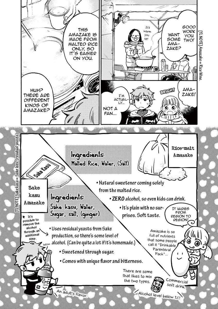 Misoshiru de Kanpai! chapter 29 page 14