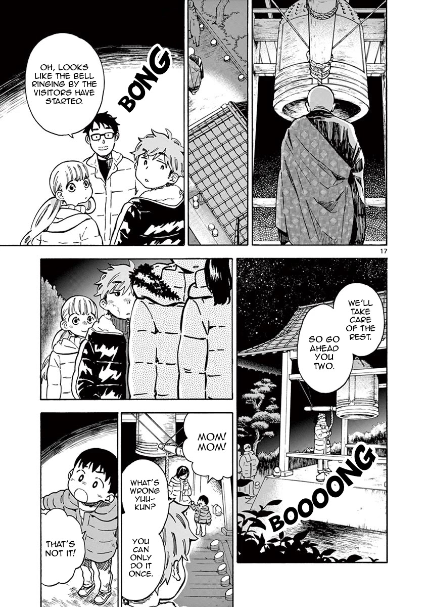 Misoshiru de Kanpai! chapter 29 page 17