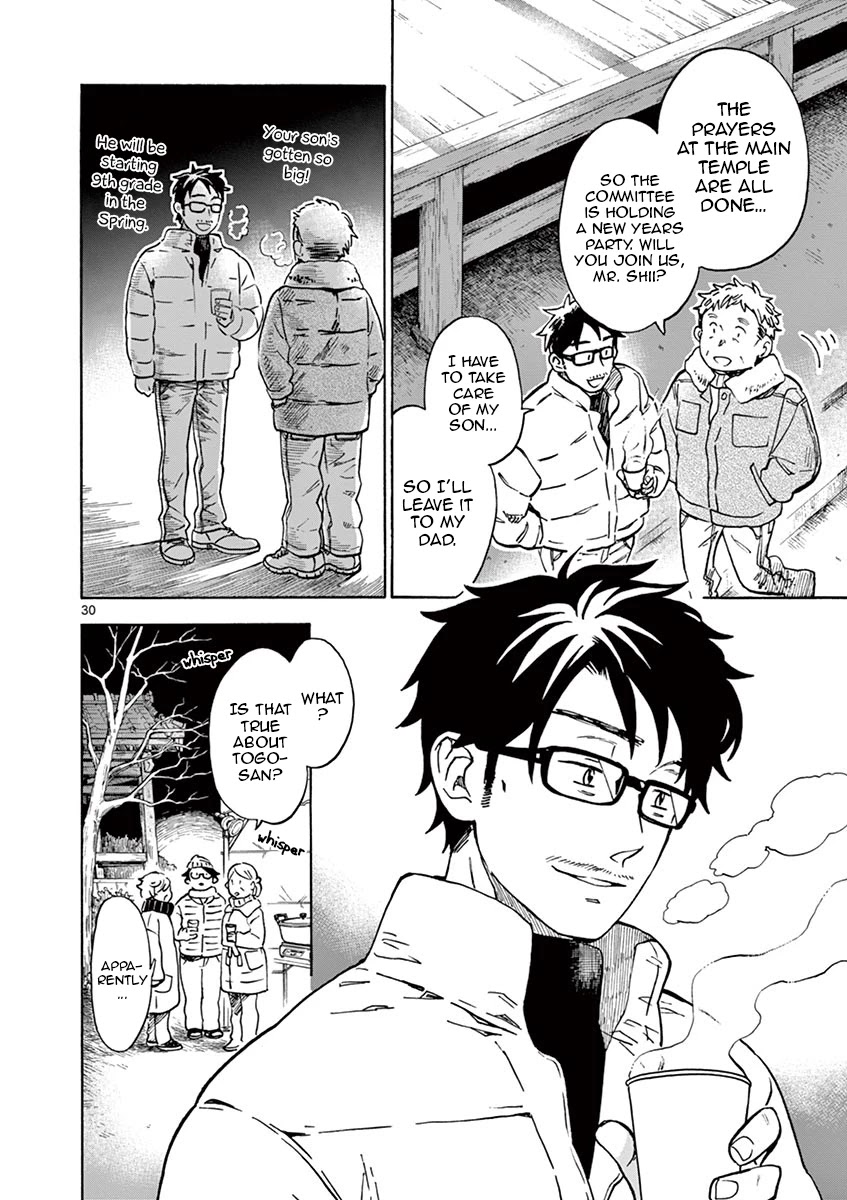 Misoshiru de Kanpai! chapter 29 page 30