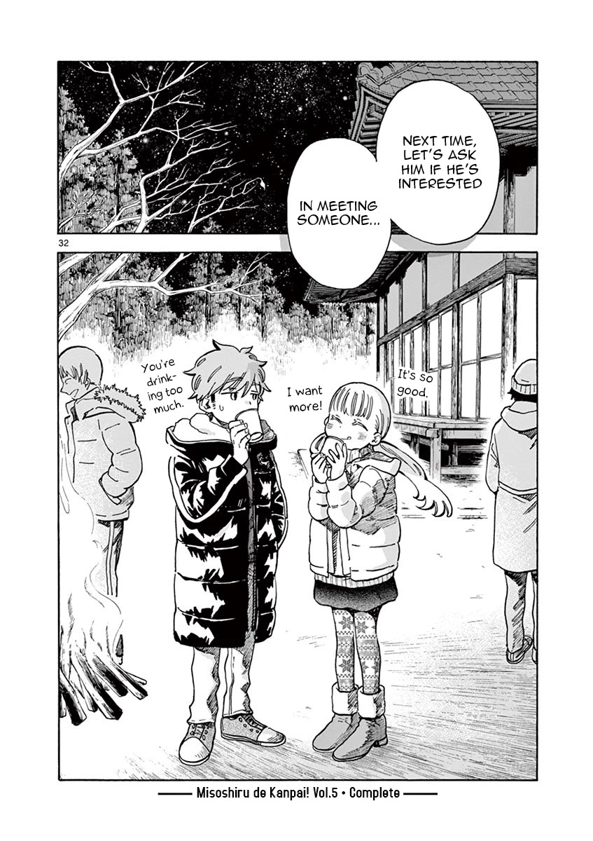 Misoshiru de Kanpai! chapter 29 page 32