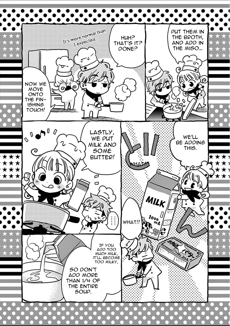 Misoshiru de Kanpai! chapter 3 page 18