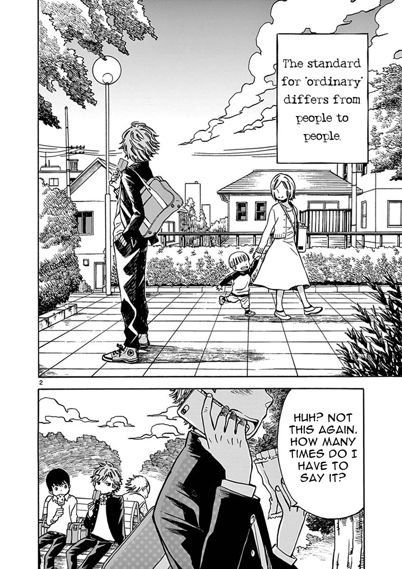 Misoshiru de Kanpai! chapter 3 page 3