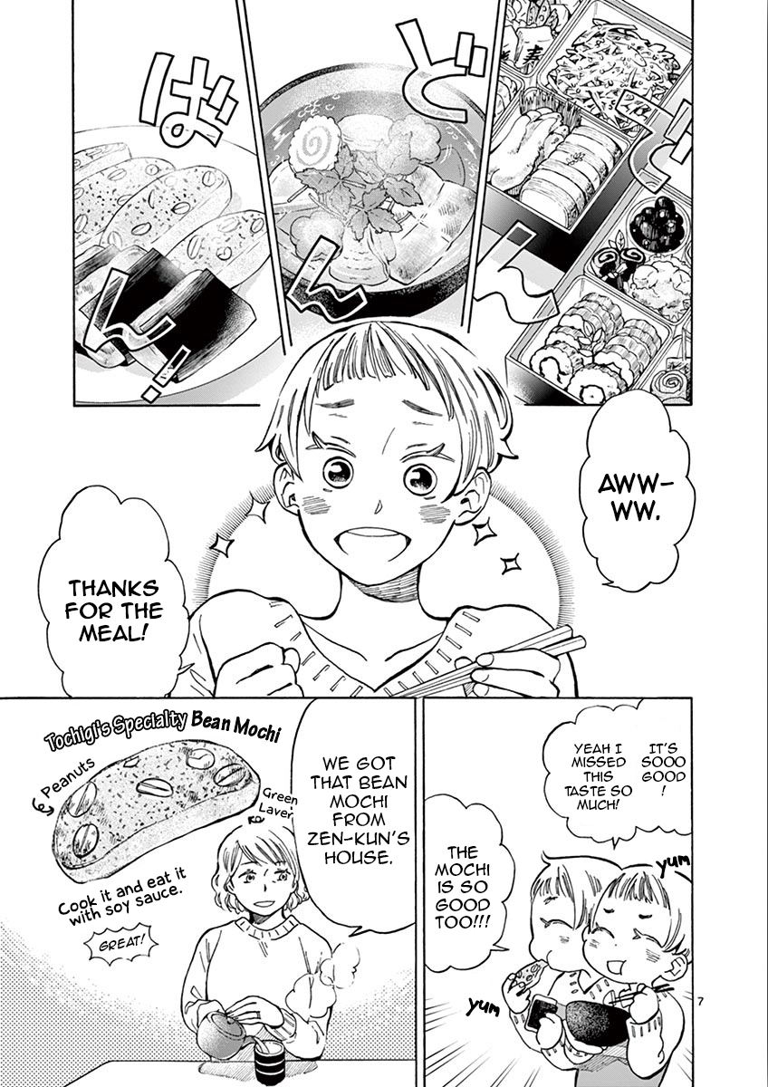 Misoshiru de Kanpai! chapter 30 page 12