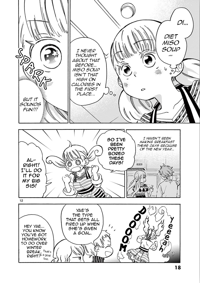 Misoshiru de Kanpai! chapter 30 page 17