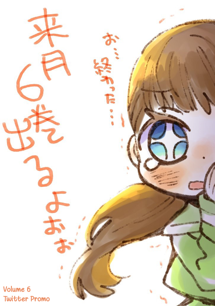 Misoshiru de Kanpai! chapter 30 page 40