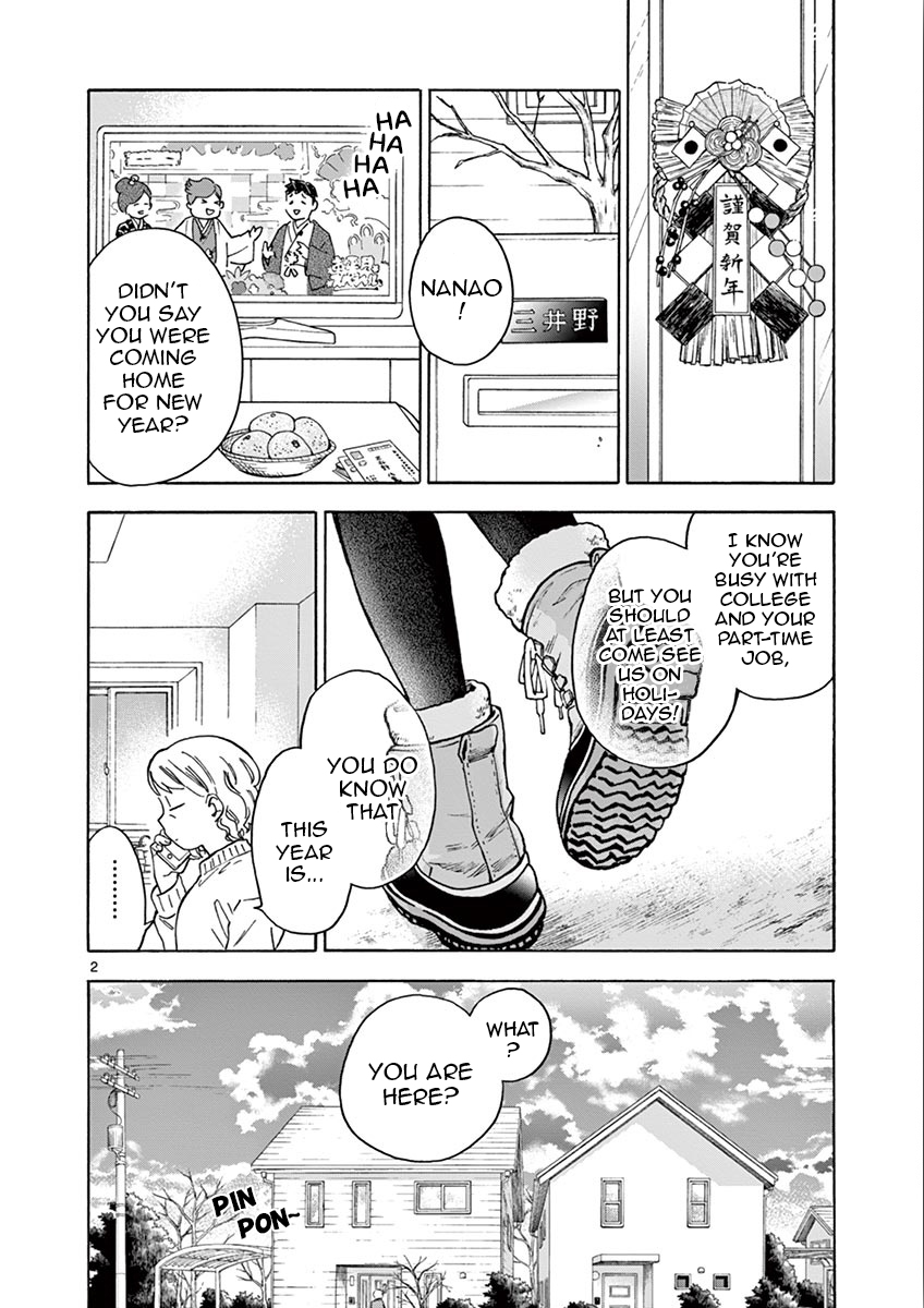 Misoshiru de Kanpai! chapter 30 page 7