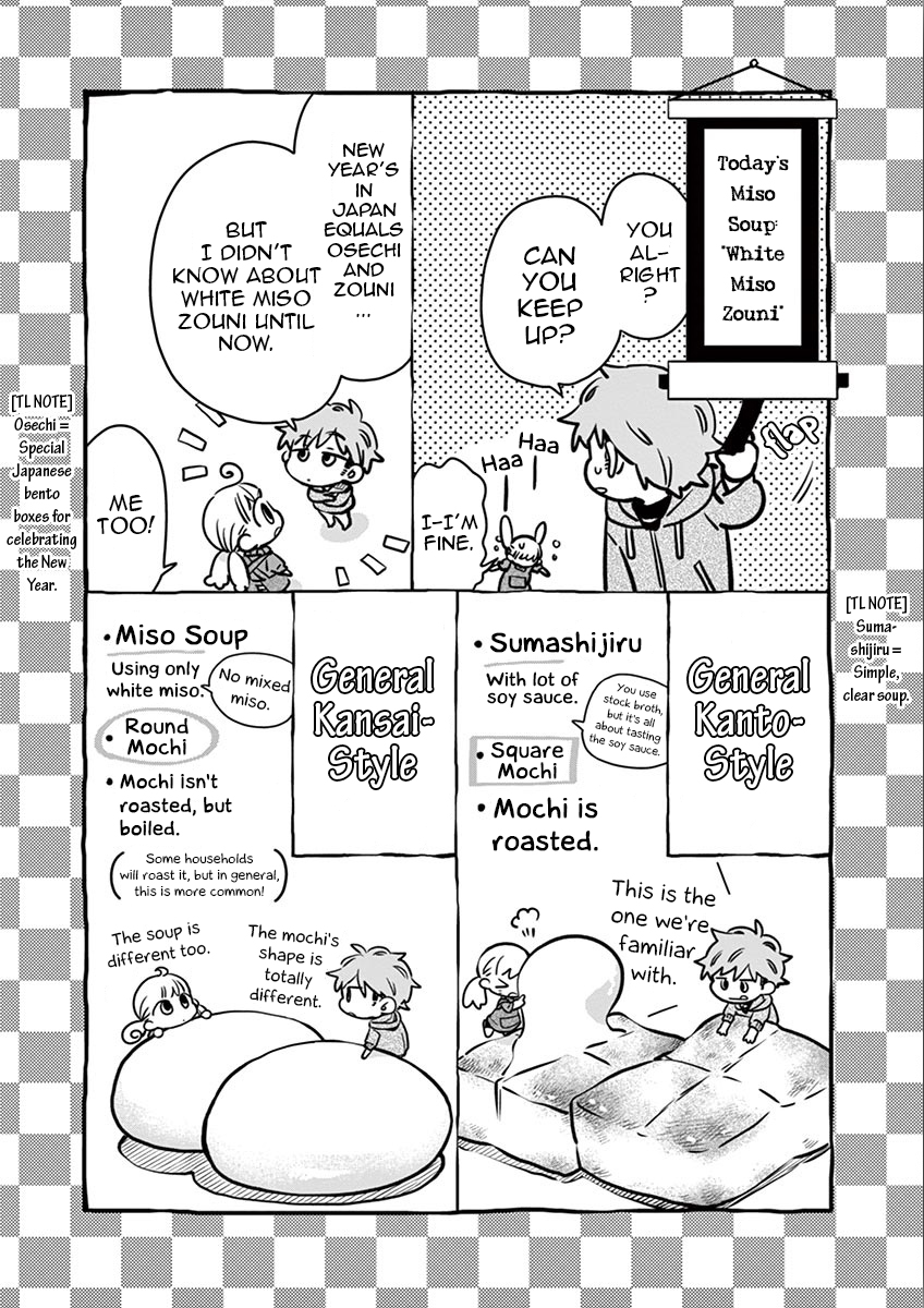 Misoshiru de Kanpai! chapter 31 page 13