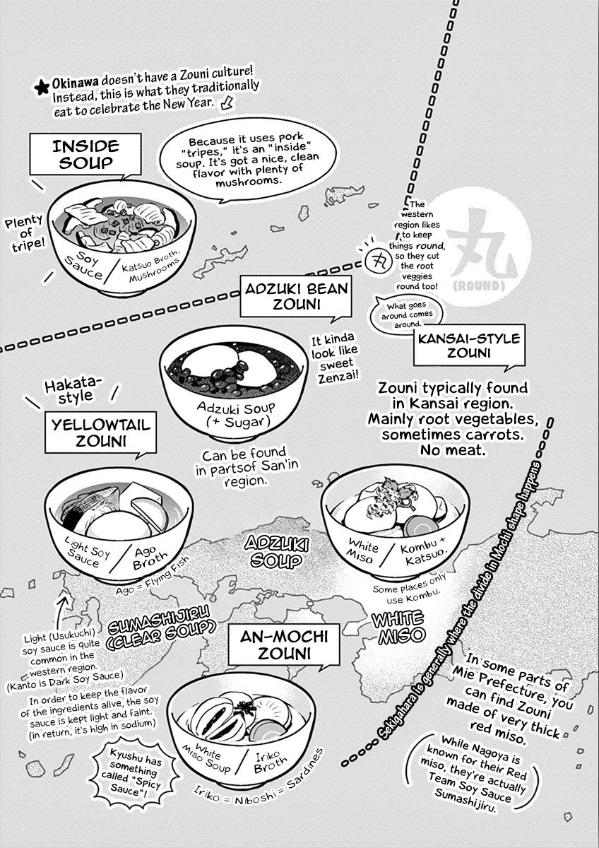 Misoshiru de Kanpai! chapter 31 page 15