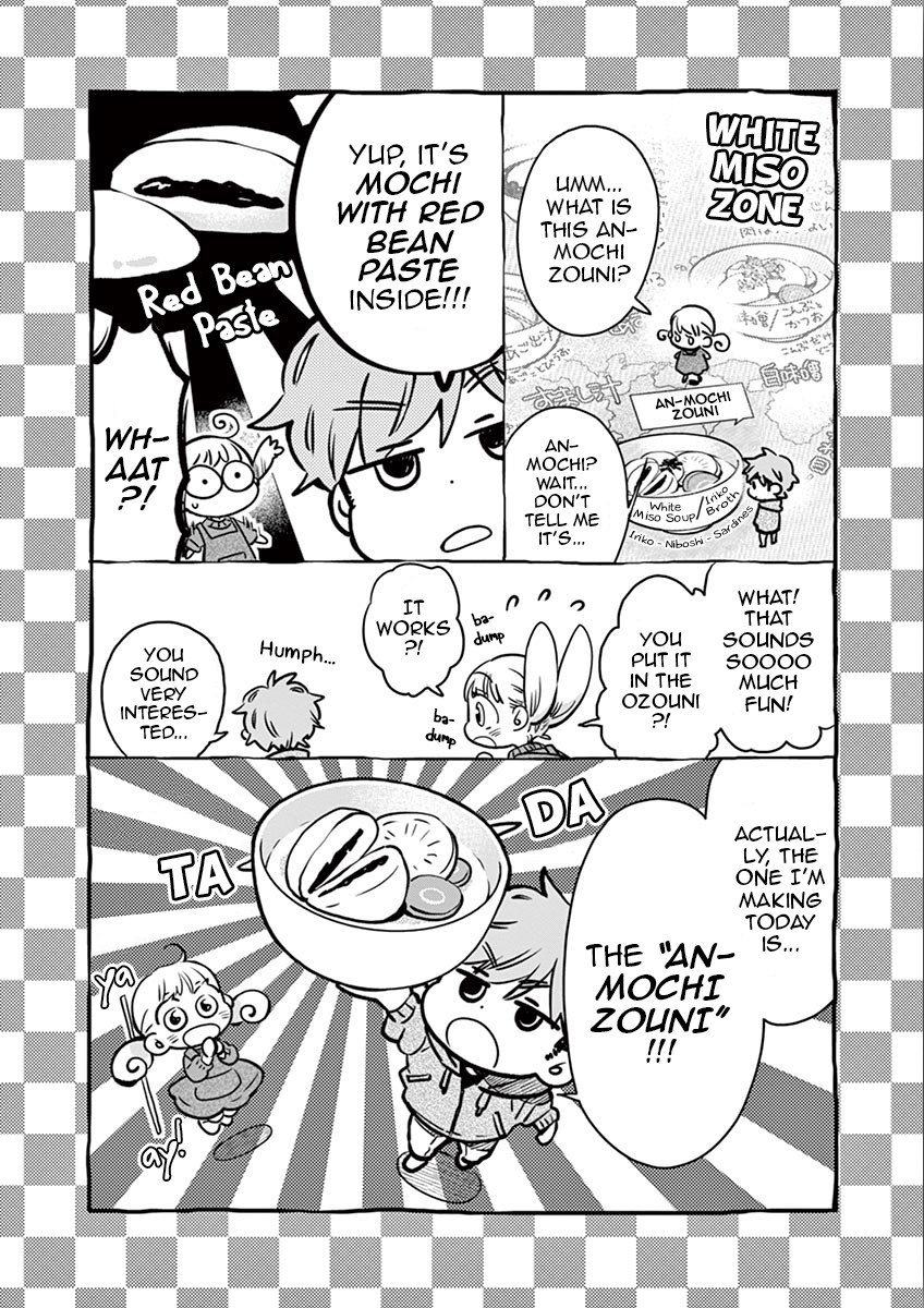 Misoshiru de Kanpai! chapter 31 page 16