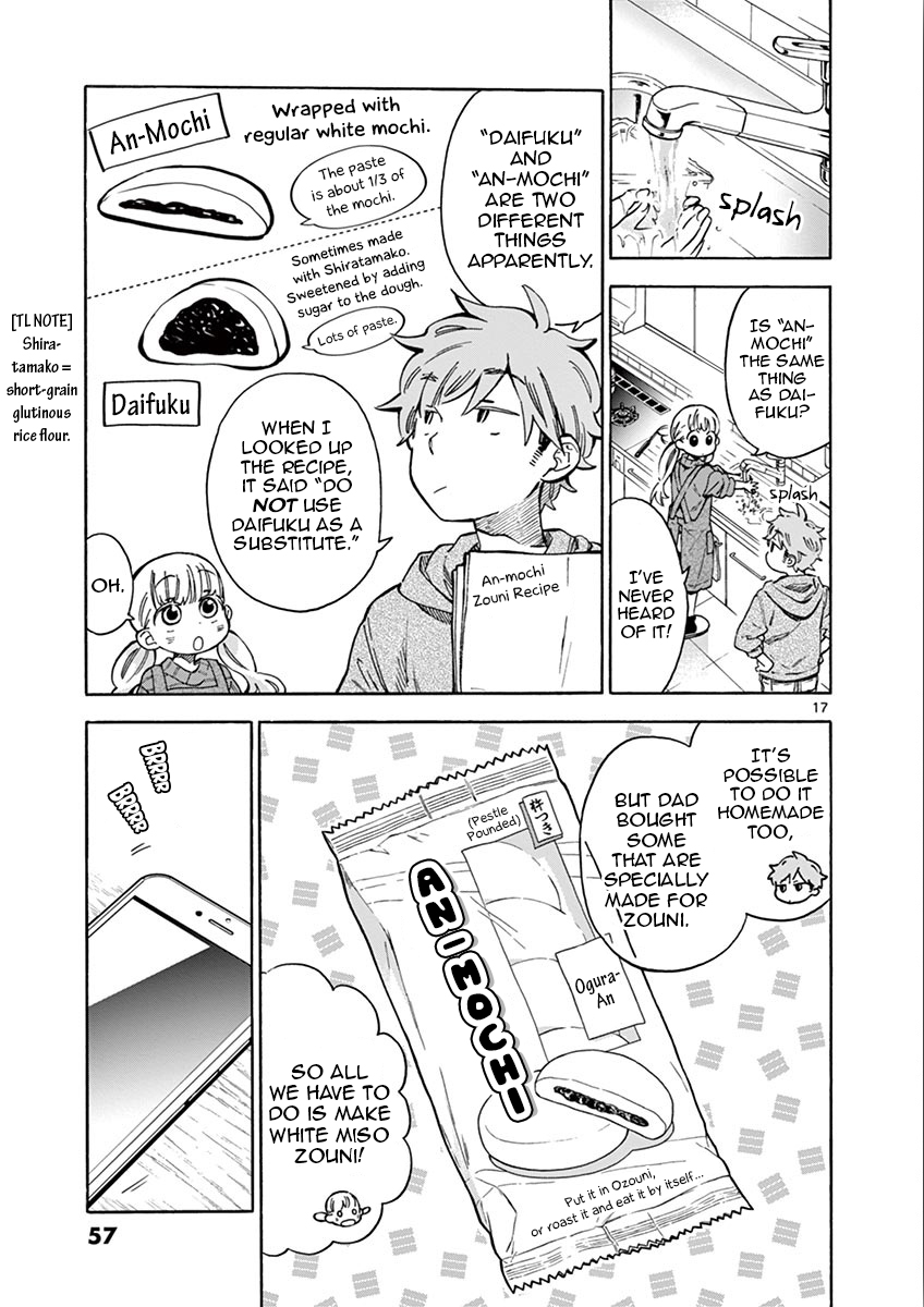 Misoshiru de Kanpai! chapter 31 page 17