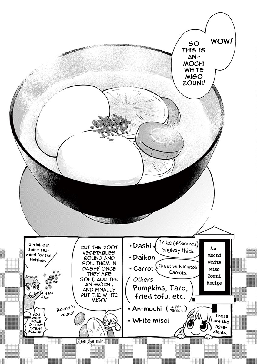 Misoshiru de Kanpai! chapter 31 page 25