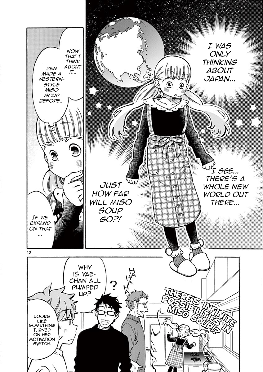 Misoshiru de Kanpai! chapter 32 page 12