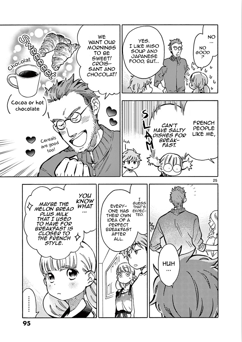 Misoshiru de Kanpai! chapter 32 page 25