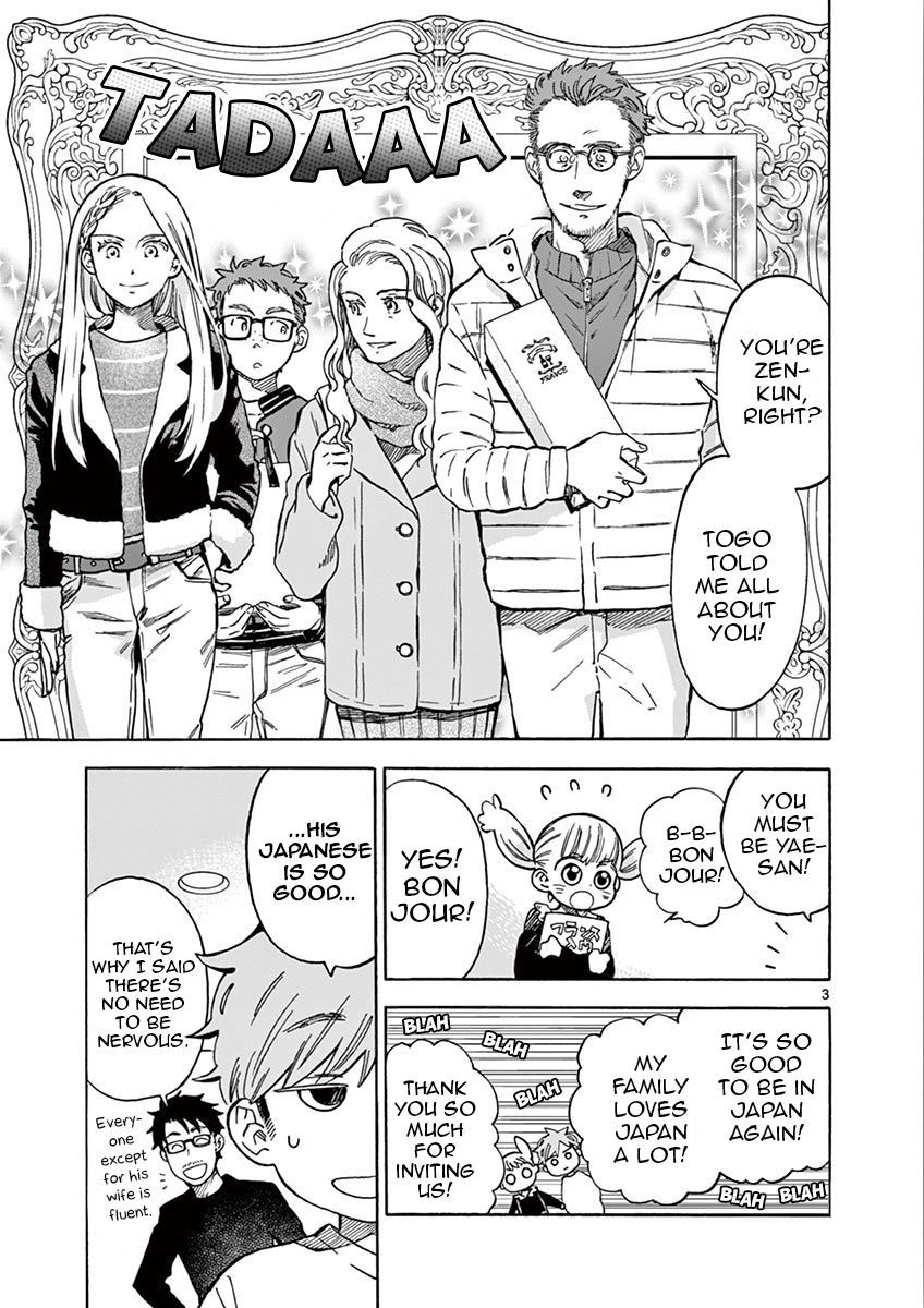 Misoshiru de Kanpai! chapter 32 page 3