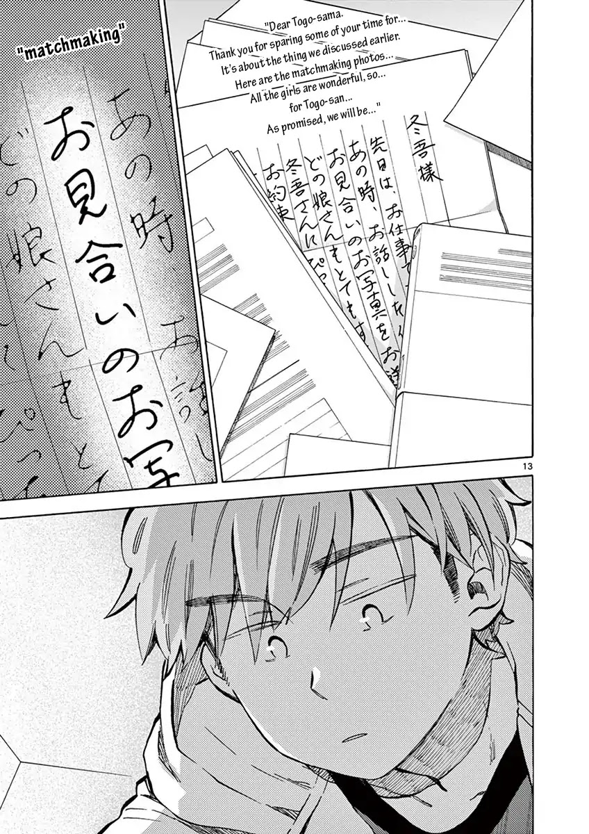 Misoshiru de Kanpai! chapter 33 page 13